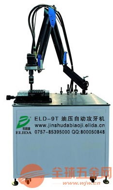 求購 半自動(dòng)粉劑包裝機(jī)eld ld1 依利達(dá)
