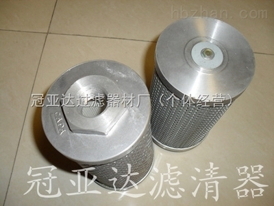 SP100E20B-西德福液壓濾芯SP100E20B-冠亞達(dá)過(guò)濾器材廠(個(gè)體經(jīng)營(yíng))