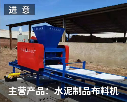 任縣進(jìn)意機(jī)械廠負(fù)責(zé)人 做推廣要看產(chǎn)品和服務(wù),我們選擇搜好貨合作